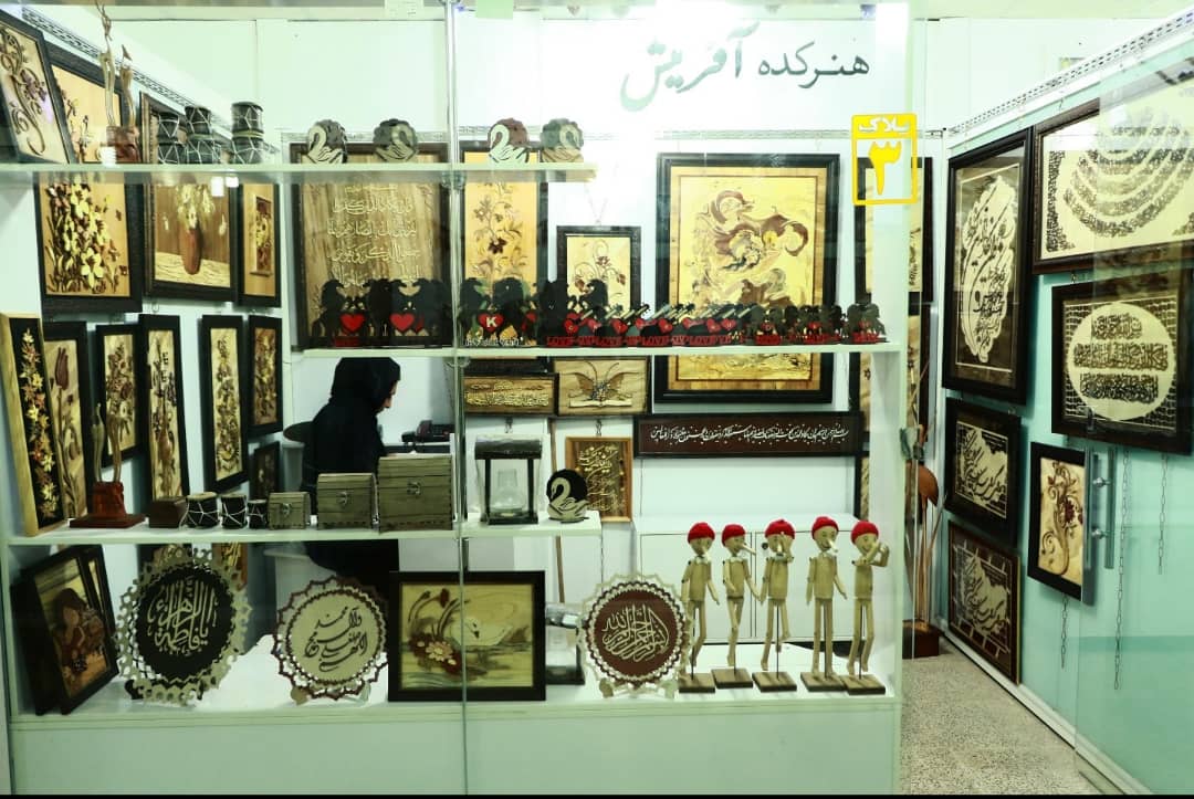 بازارچه بانوان آبادان