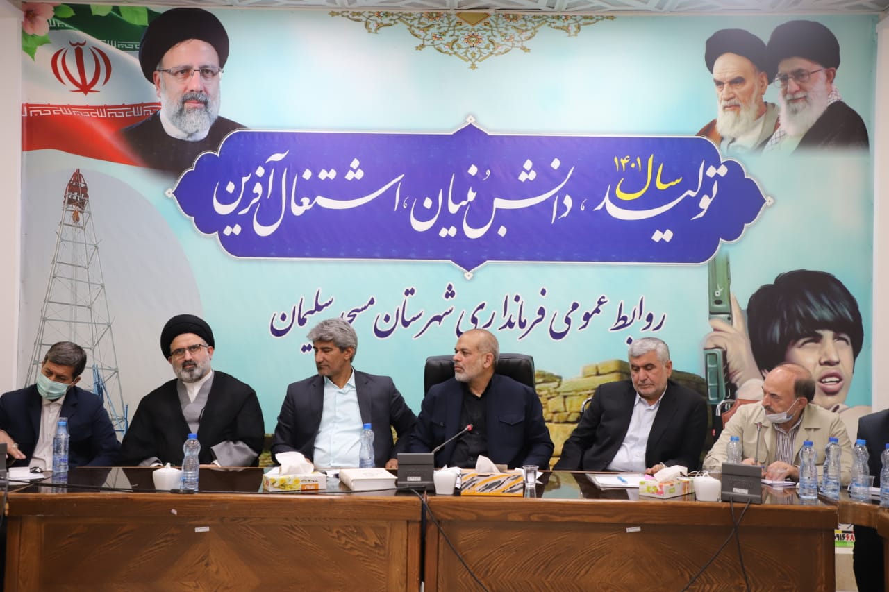 وزیر کشور در نشست شورای اداری مسجدسلیمان