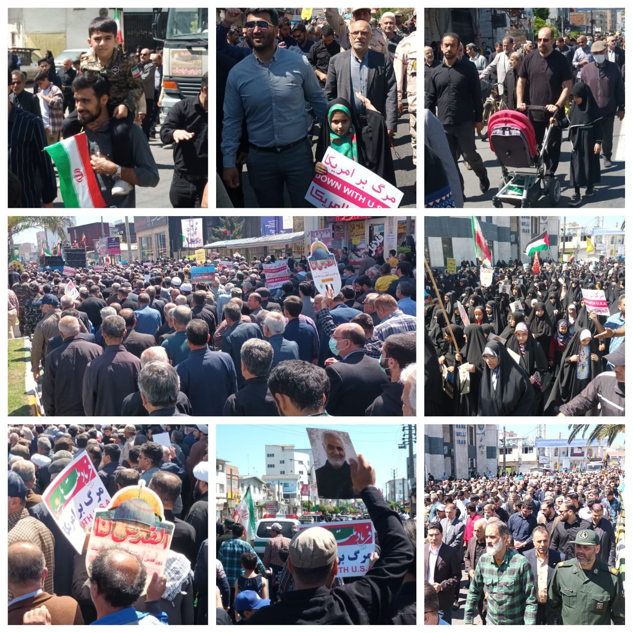 راهپیمایی روز قدس در مازندران