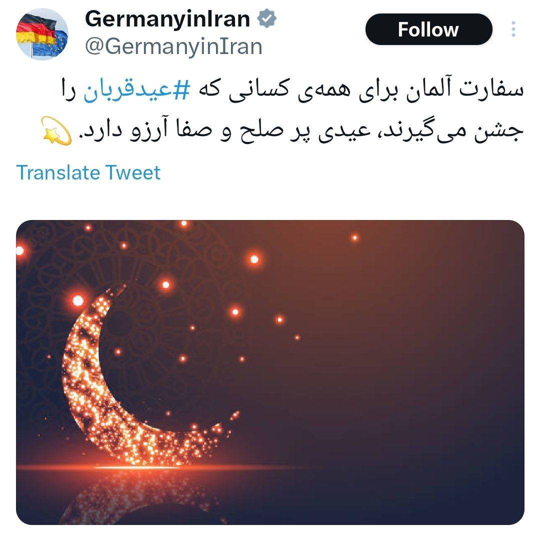 آرزوی صلح و صفا با بوی گاز خردل