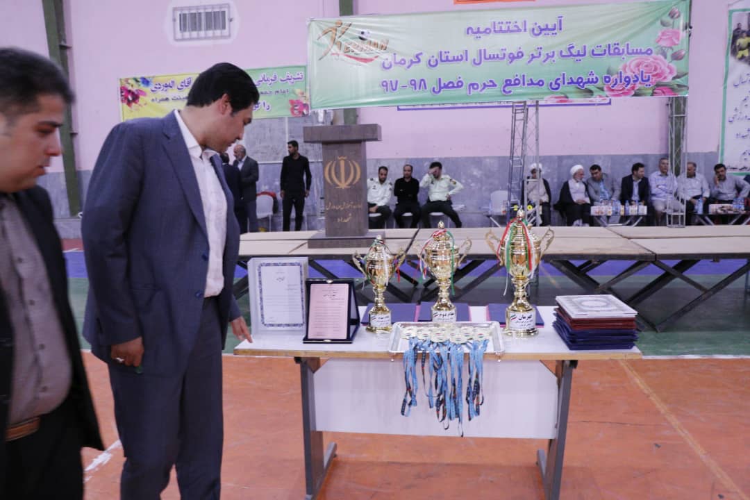 اسم عکاس ؟مراسم اهداء جام قهرمانی لیگ برتر فوتسال استان کرمان