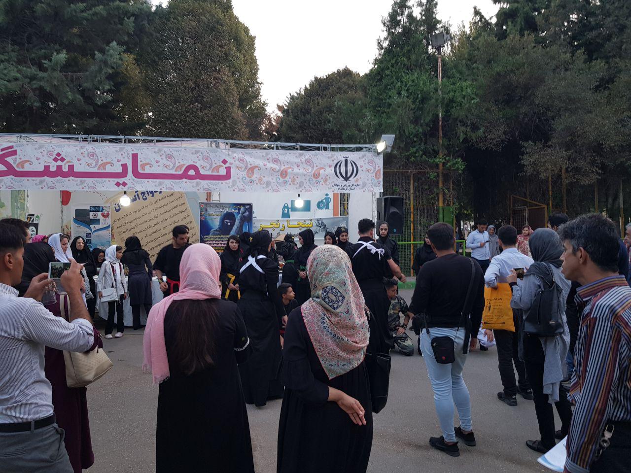 اسم عکاس ندارد -  نمایشگاه جوان و ازدواج آسان در پارک معلم کرمانشاه