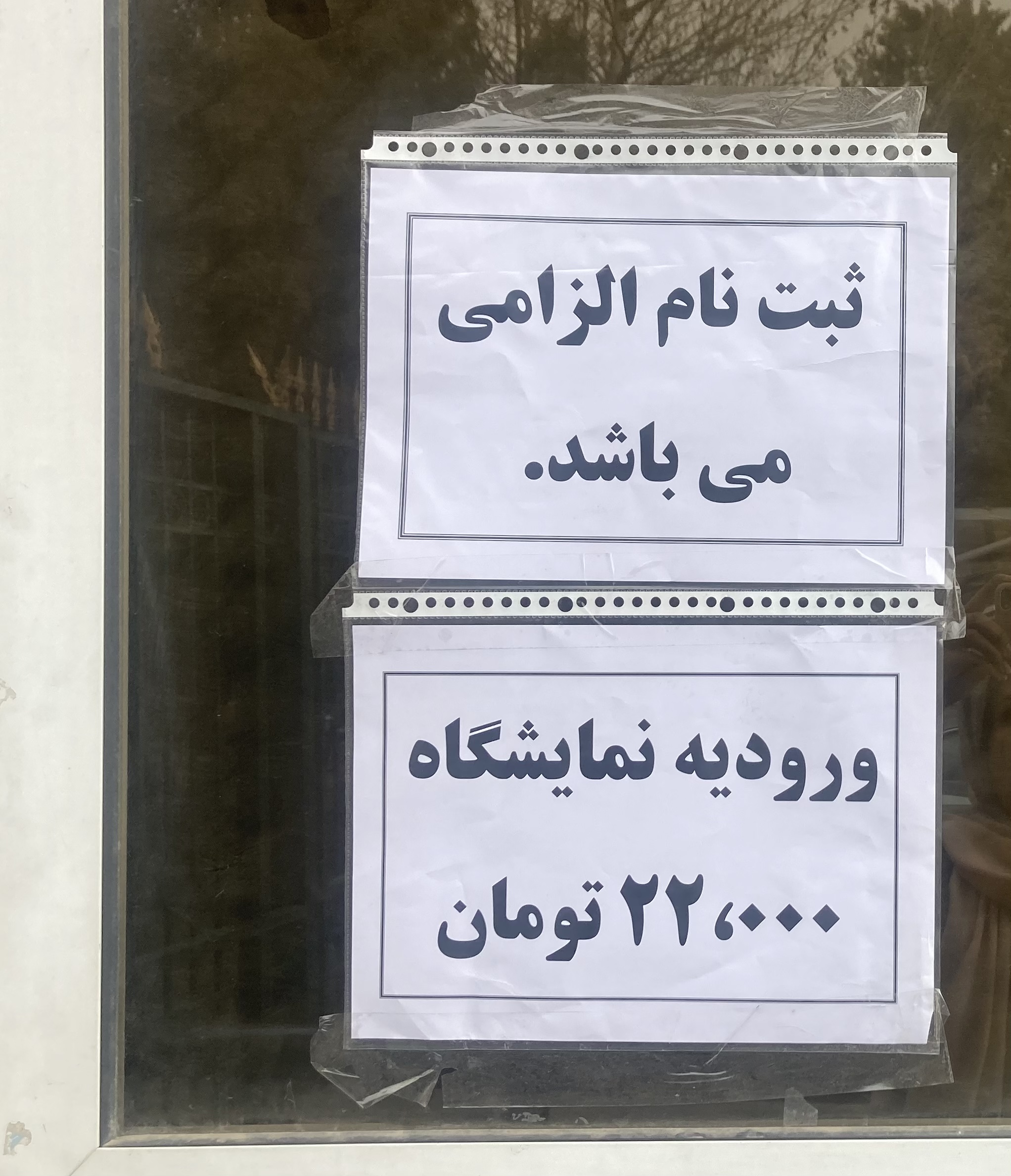 34817F19-AEA4-467E-B6FF-C8EFE2235857