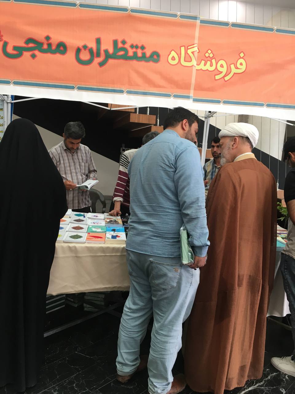 نخستین جشنواره فرهنگی هنری سراسری و پویش ملی مردمی نهال انتظار 