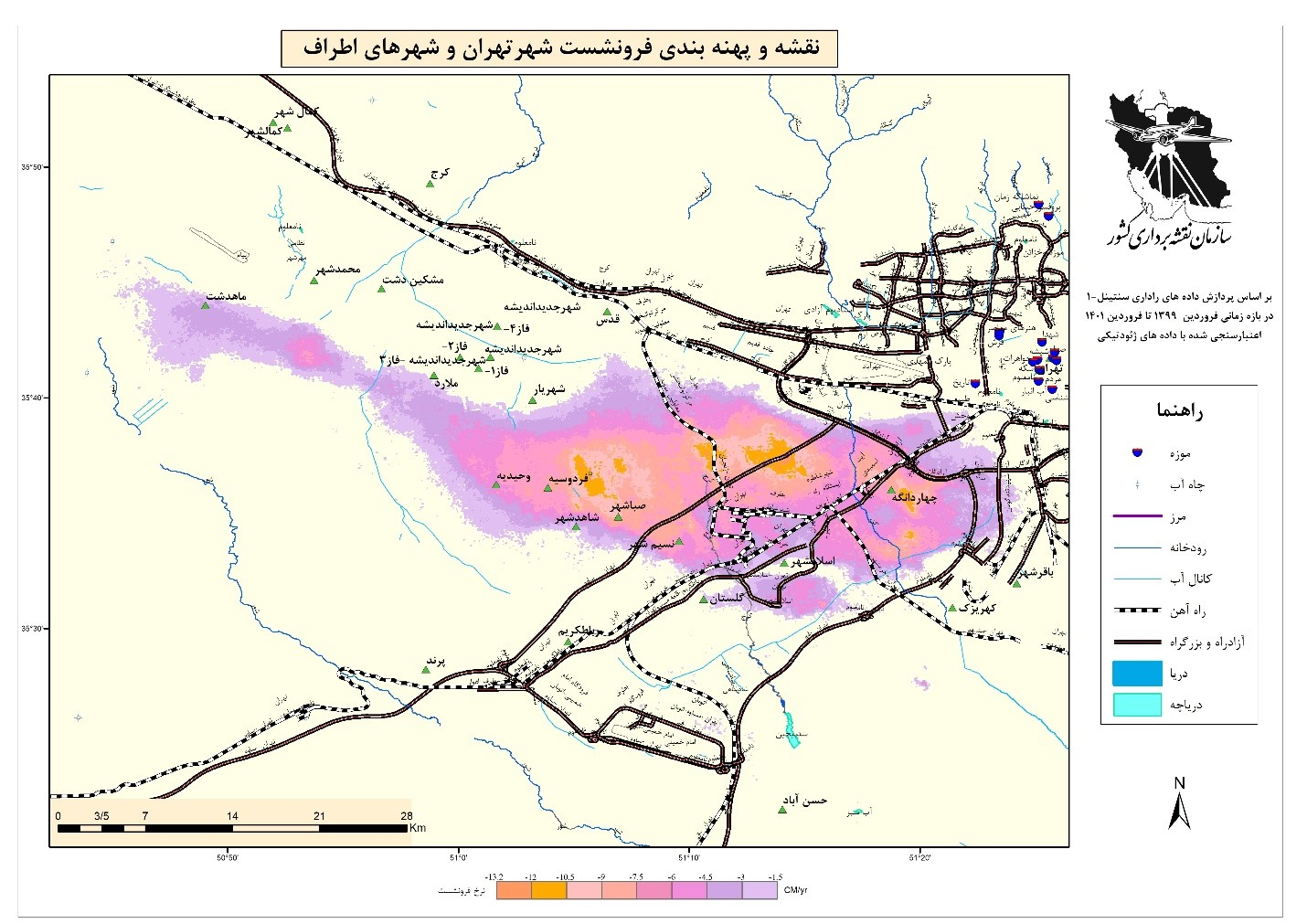 نقشه پهنه فرونشست مناطق شهری شهر تهران بر اساس پردازش های راداری بازه زمانی فروردین ۹۹ تا فروردین۱۴۰۱