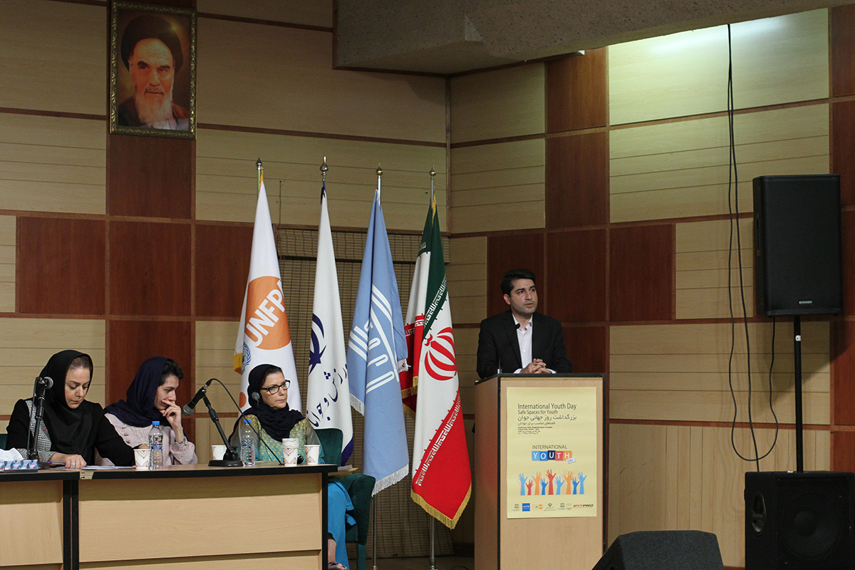 مراسم روز جهانی جوان