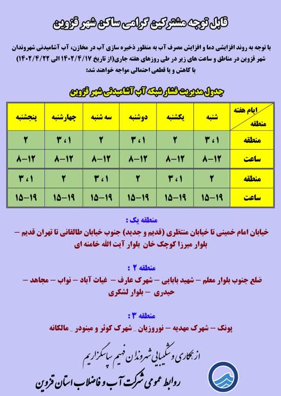 58789984-7ae0-4934-a3d6-36e04ae6e841