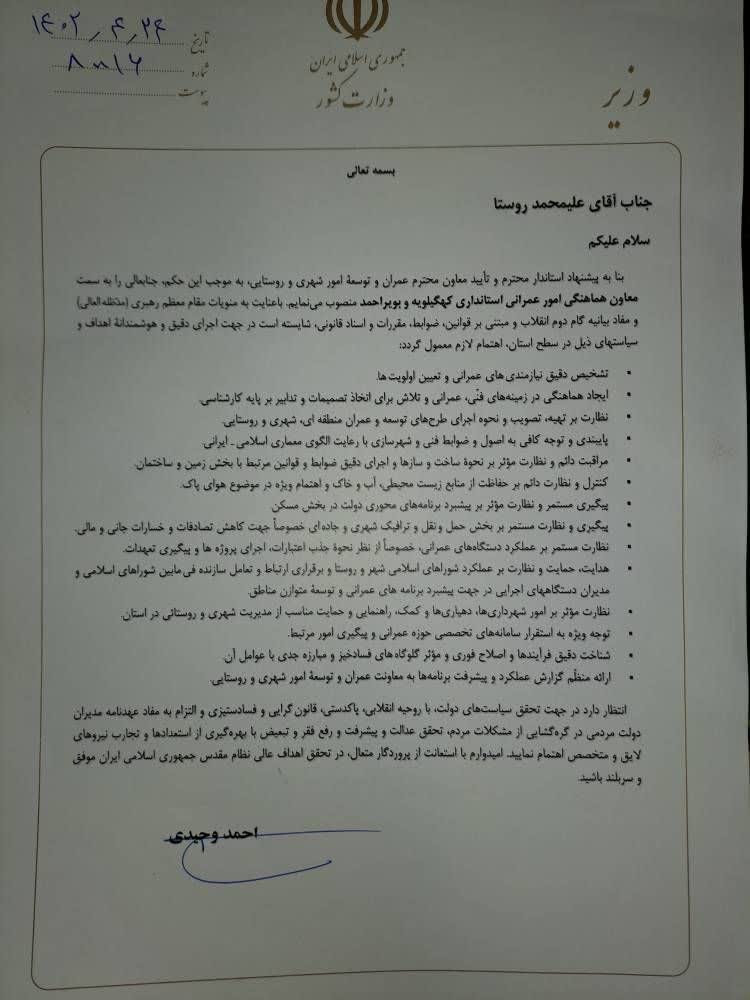 1005074988_18007578