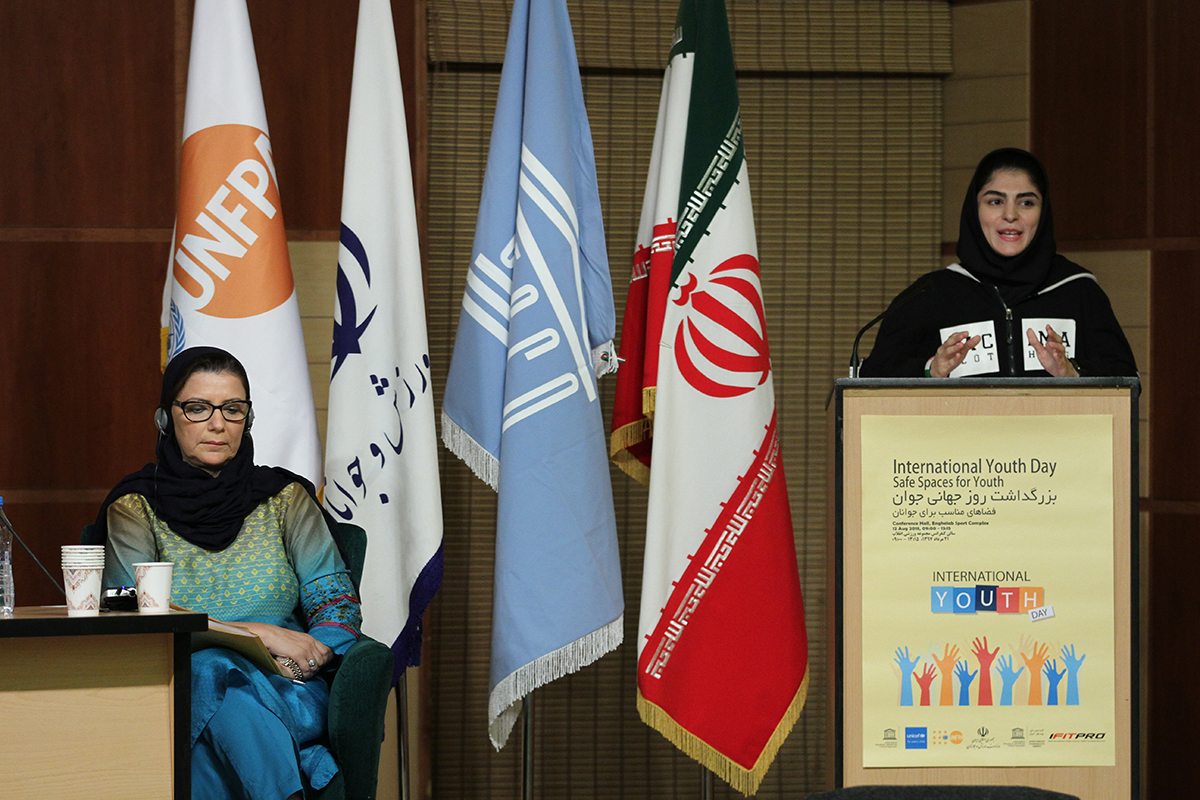 مراسم روز جهانی جوان