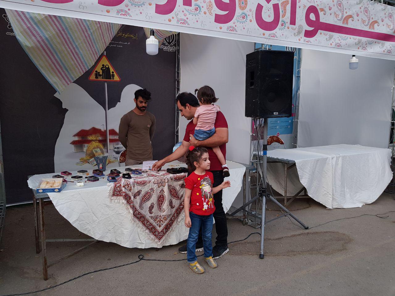 اسم عکاس ندارد -  نمایشگاه جوان و ازدواج آسان در پارک معلم کرمانشاه