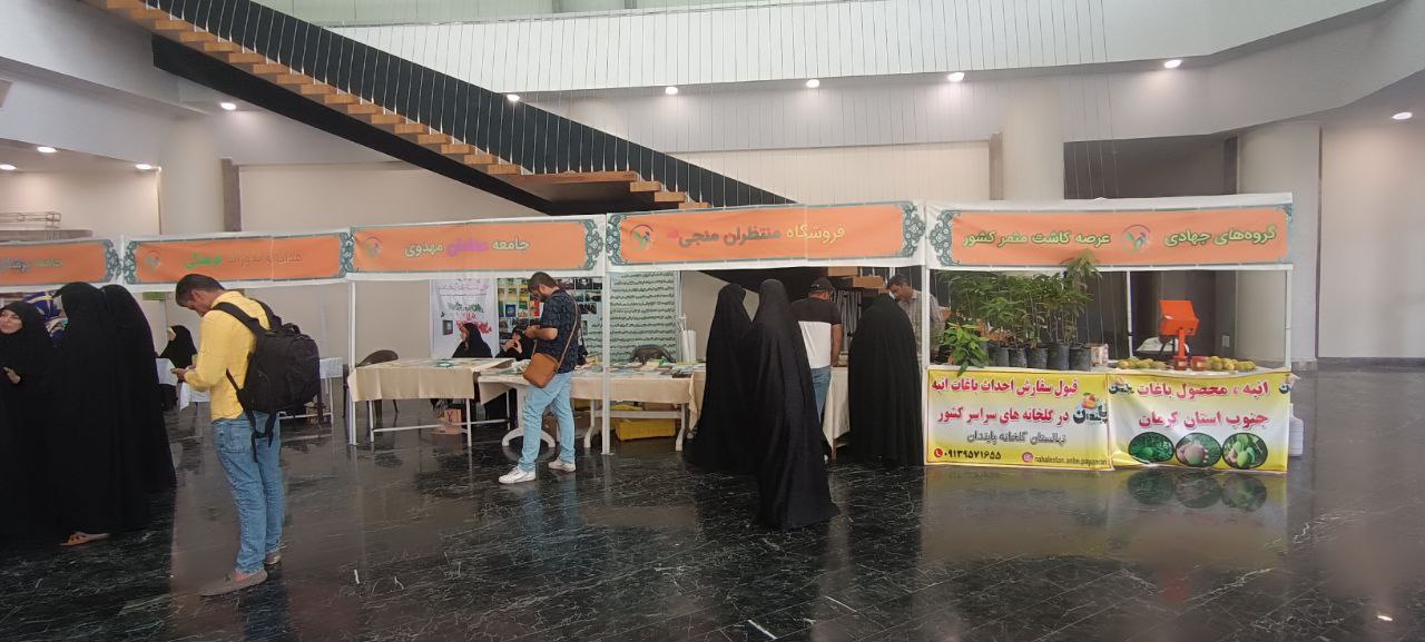نخستین جشنواره فرهنگی هنری سراسری و پویش ملی مردمی نهال انتظار 