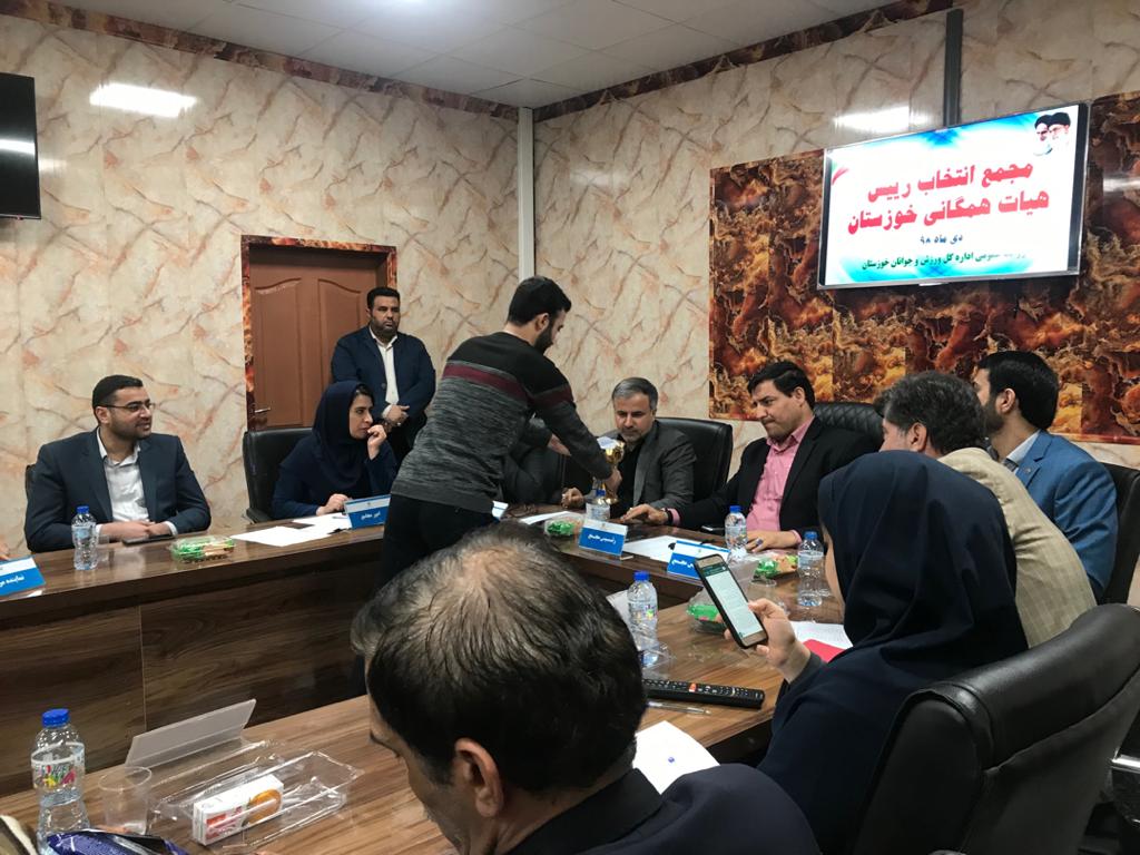 انتخابات مجمع هیات هیات ورزش‌ همگانی خوزستان