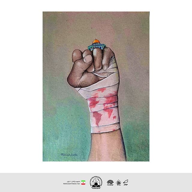 منتشر نشود - صالح ----------برگزیده آثار نمایشگاه مجازی آثار تجسمی «فلسطین تنها نیست» حوزه هنری یزد