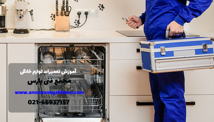 آموزش تعمیرات موبایل + آموزشگاه فنی پارس