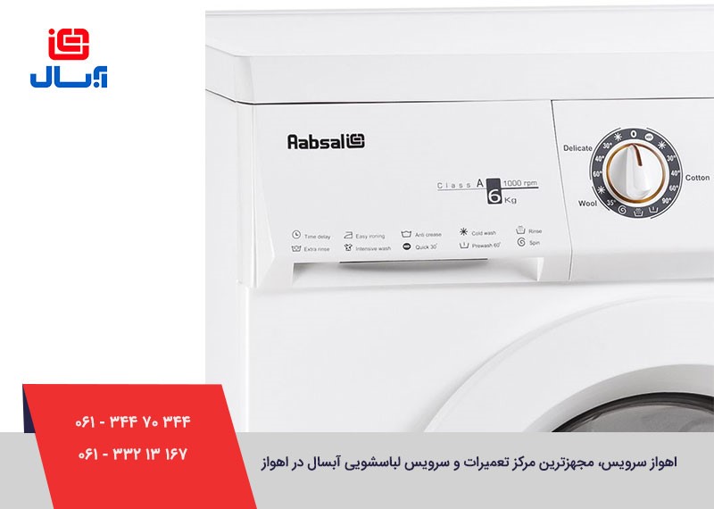 اهواز1