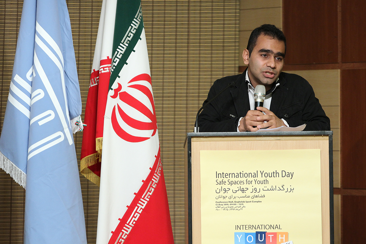 مراسم روز جهانی جوان