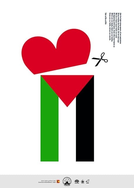منتشر نشود - صالح ----------برگزیده آثار نمایشگاه مجازی آثار تجسمی «فلسطین تنها نیست» حوزه هنری یزد