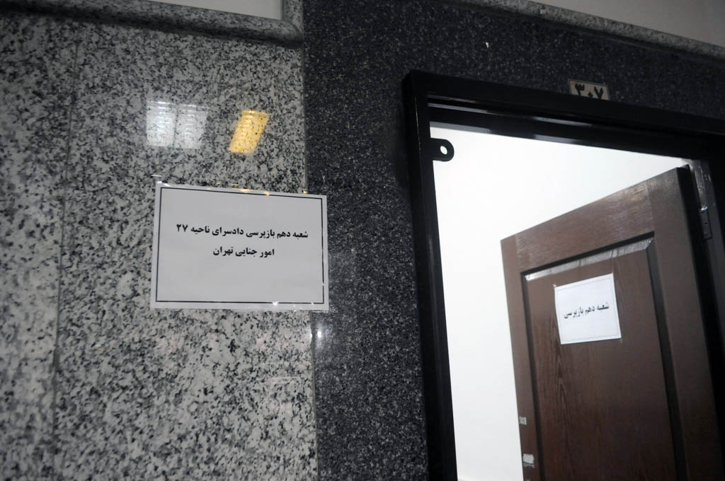 حضور محمد علی نجفی در دادسرای امور جنایی