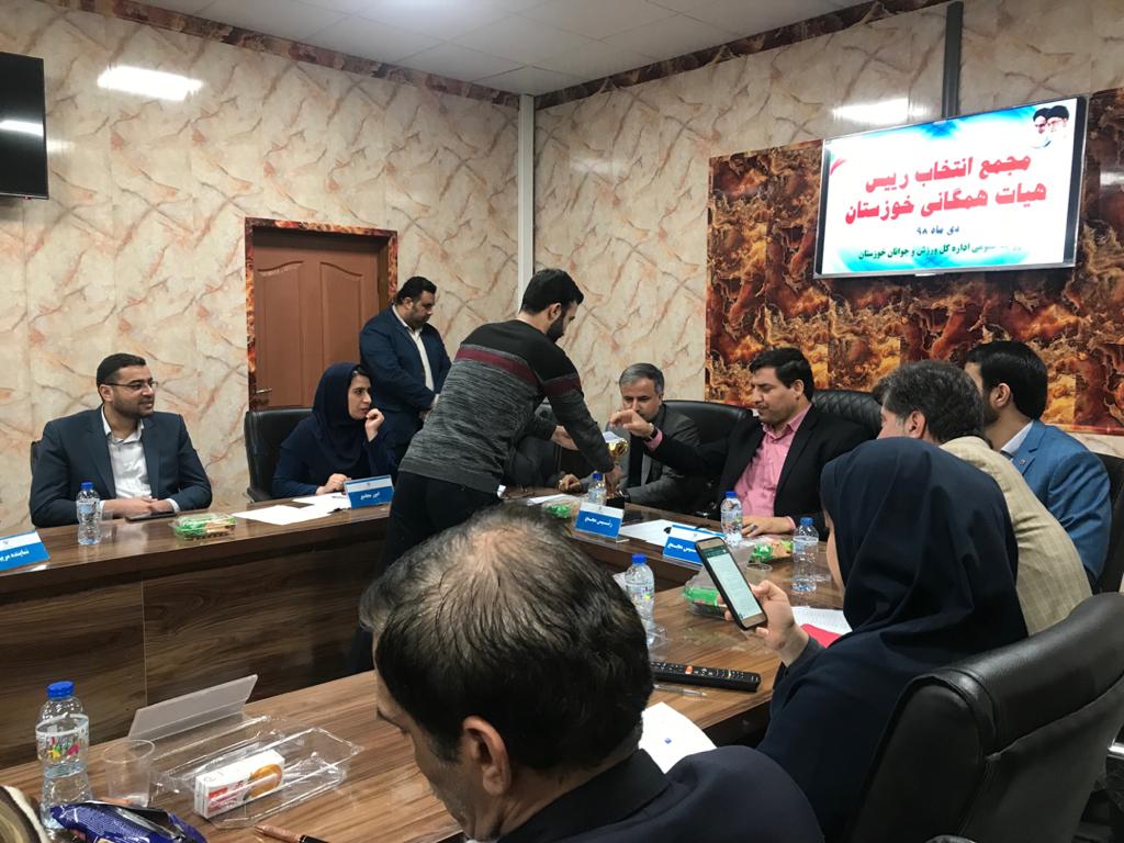 انتخابات مجمع هیات هیات ورزش‌ همگانی خوزستان