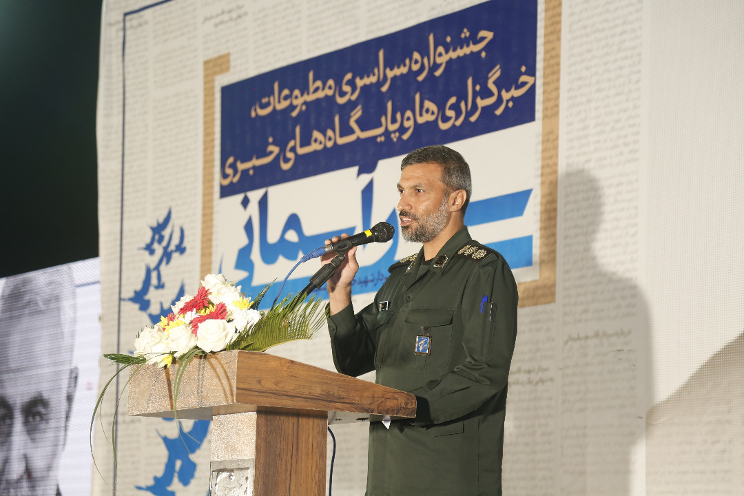 جشنواره مطبوعاتی سردار آسمانی