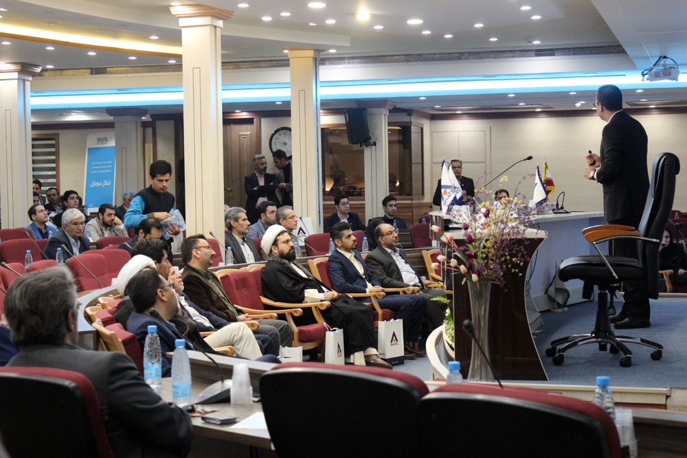 برگزاری همایش کاربردهای فناوری اطلاعات در مدیریت سازمان