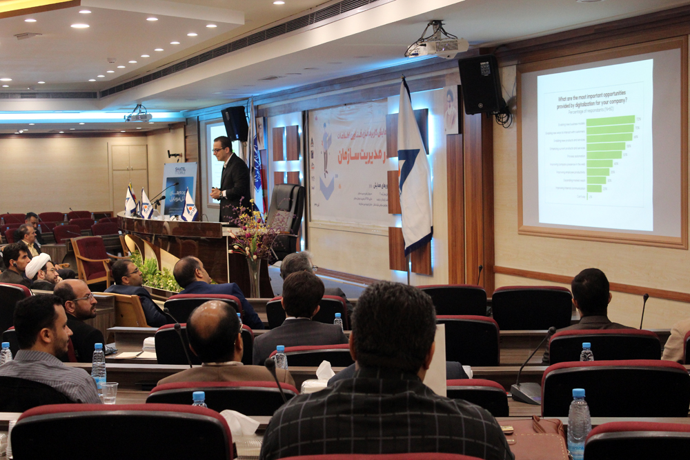 برگزاری همایش کاربردهای فناوری اطلاعات در مدیریت سازمان