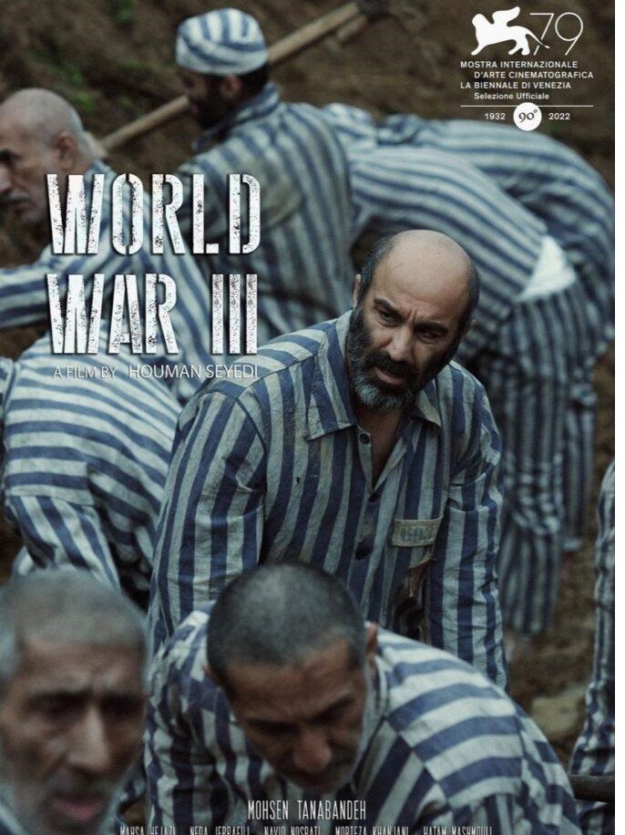 World-War-III-movie-Poster-675x1024