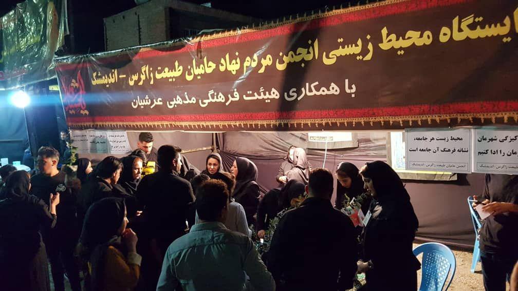 اهدای نهال و کتاب توسط انجمن مردم نهاد حامیان طبیعت زاگرس در ایام محرم