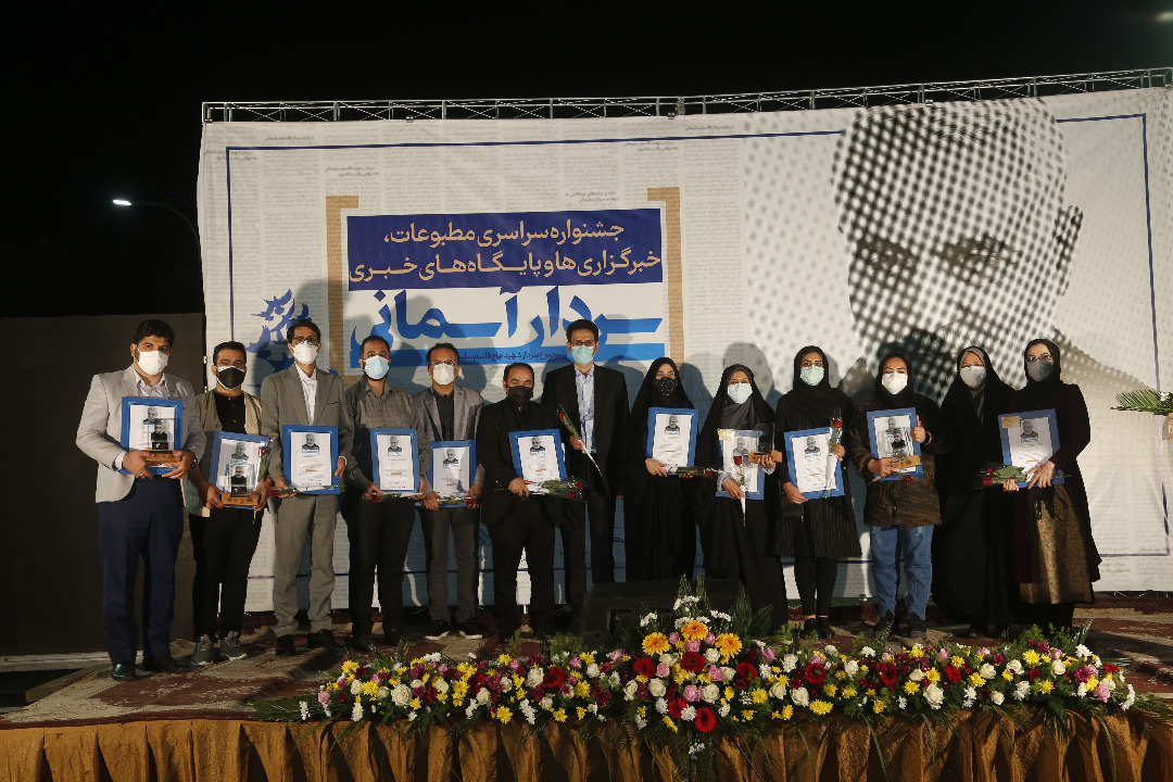 جشنواره مطبوعاتی سردار آسمانی