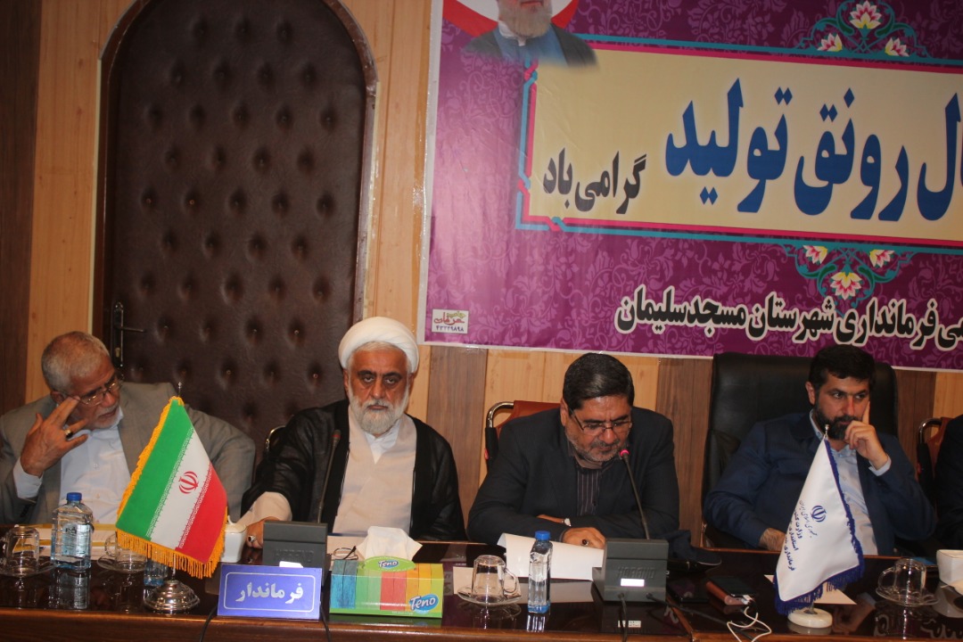 بازدید و نشست اعضای شورای مدیریت بحران خوزستان با محوریت زلزله مسجدسلیمان