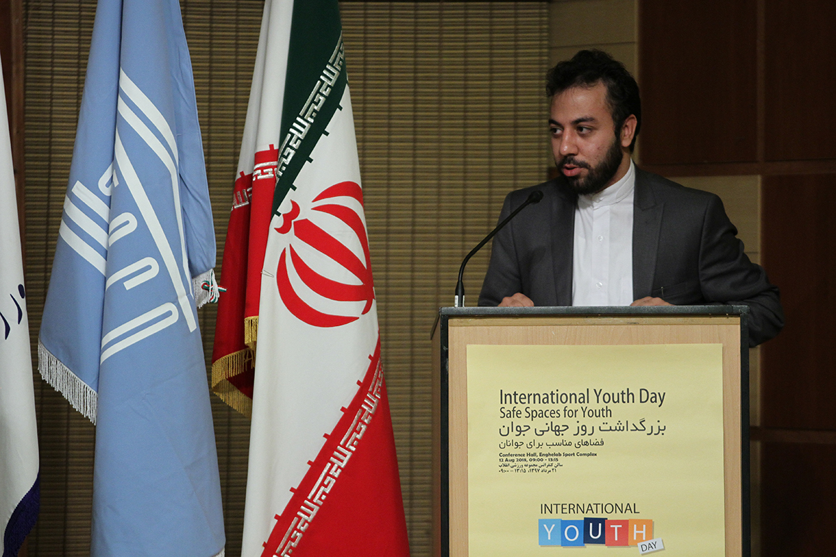 مراسم روز جهانی جوان