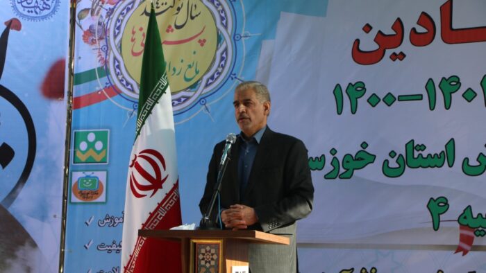 آغاز سال تحصیلی جدید در خوزستان