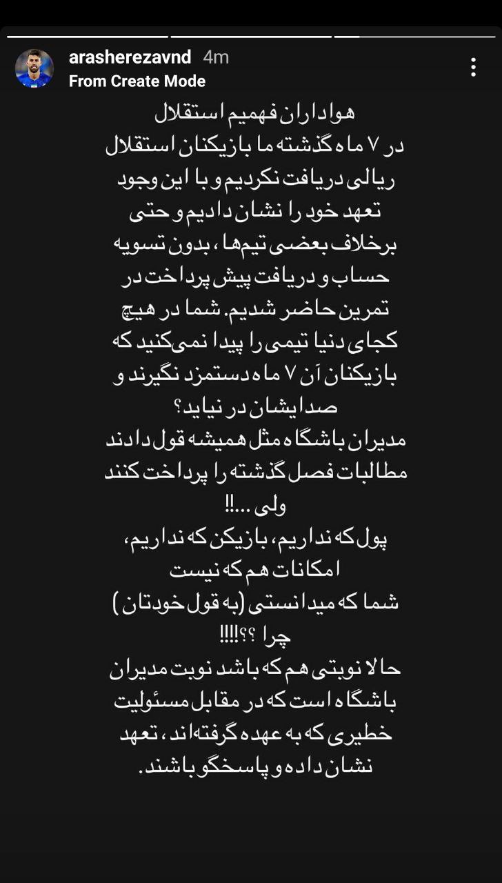 استوری