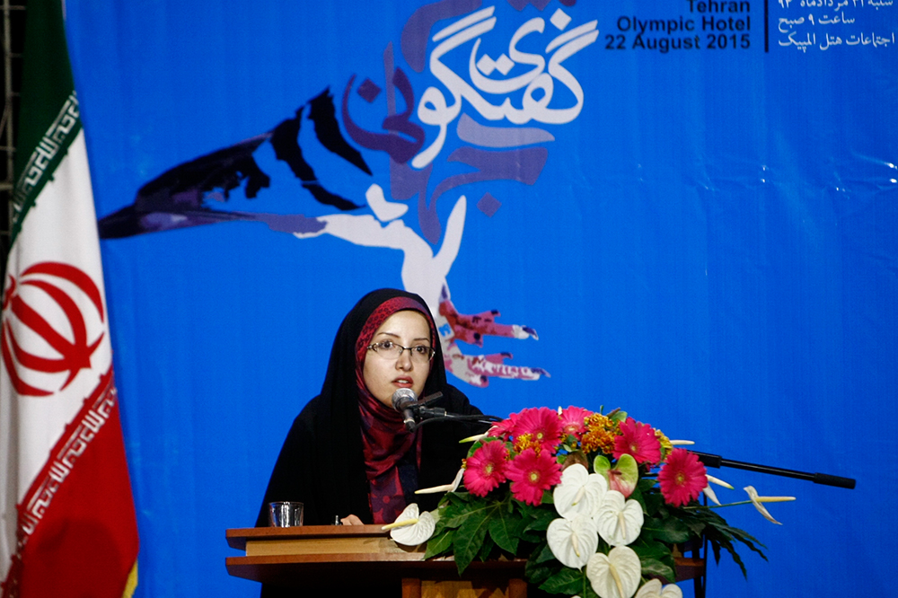 گفتگوی جهانی جوان ایرانی