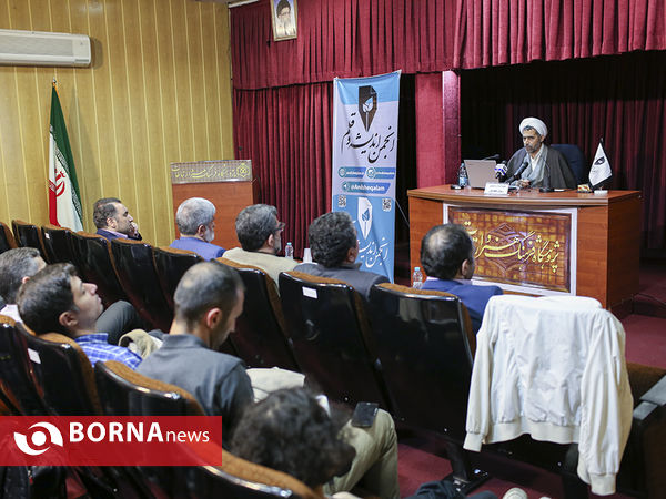 همایش جمهوری اسلامی اگر مطهری بود