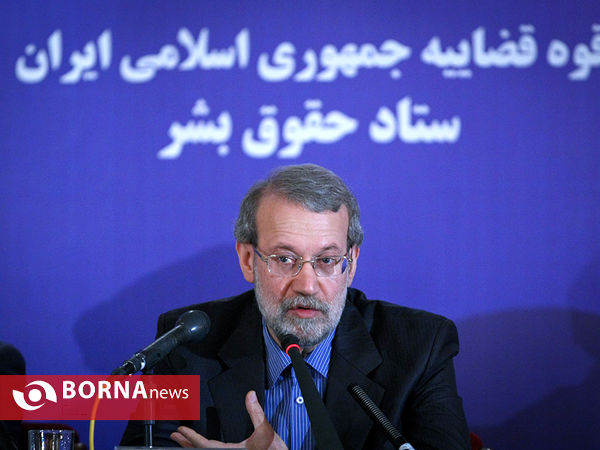 مراسم اعطای جایزه حقوق بشر اسلامی
