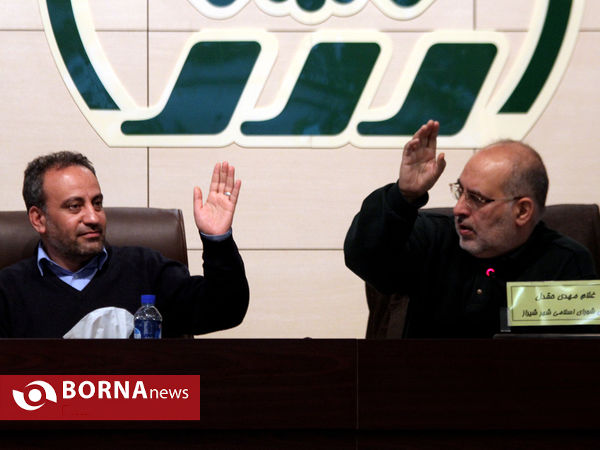 دویست و ششمین جلسه علنی شورای اسلامی شهر شیراز