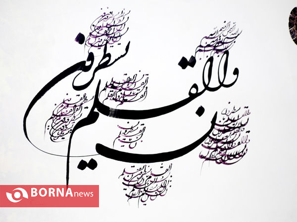 چهاردهمین ایین خوشنویسی "مشق شب قدر " در شیراز