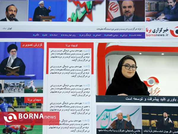 در حاشیه نمایشگاه مطبوعات "تیتر یک "
