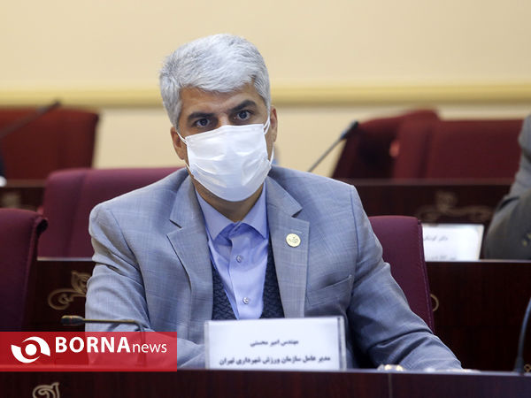 جلسه شورای ورزش همگانی