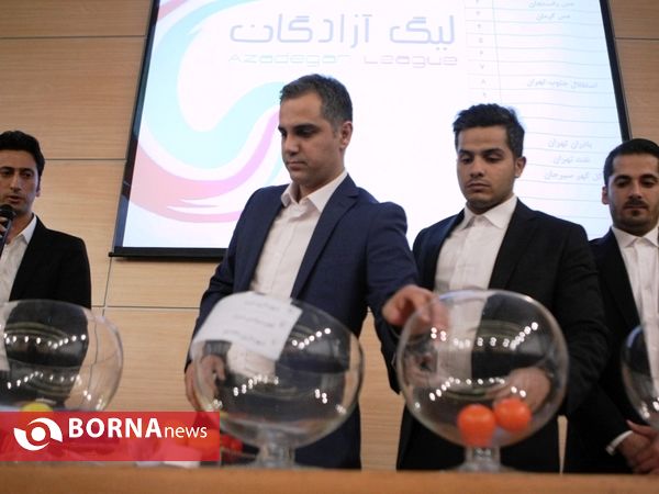 مراسم قرعه کشی لیگ دسته اول فوتبال ایران