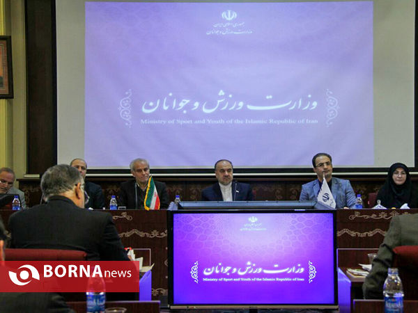 گردهمایی مدیران کل ورزش و جوانان سراسر کشور