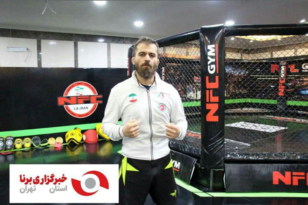 یوسف بهتری مربی تیم ملی انجمن MMA ایران شد