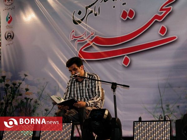 جشن ولادت امام حسن مجتبی(ع)