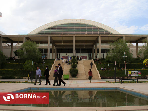 پایان نمایشگاه بین المللی کتاب تهران