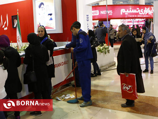 در حاشیه نمایشگاه مطبوعات