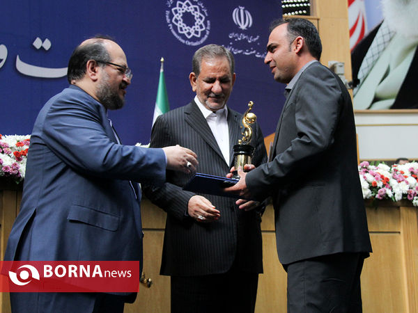 بیست و یکمین سالروز ملی صادرات با حضور معاون اول محترم رییس جمهور