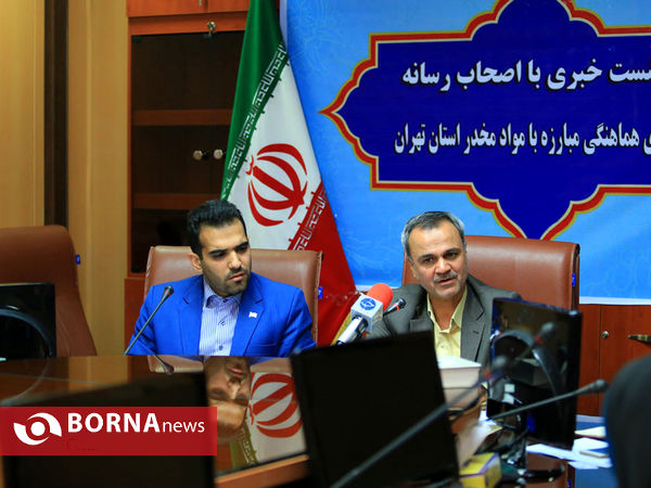 نشست خبری شورای هماهنگی مبارزه با مواد مخدر