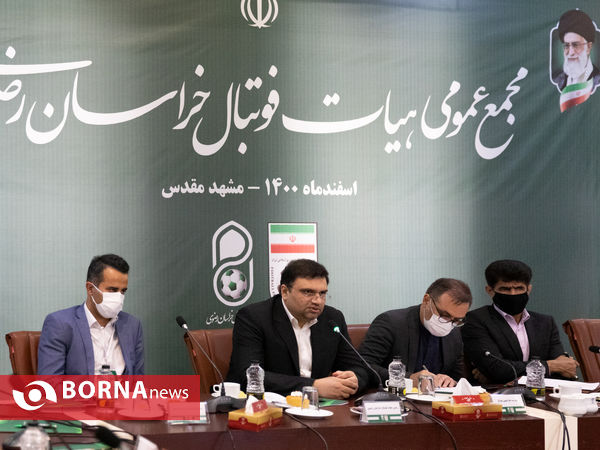 مجمع عمومی هیات فوتبال خراسان رضوی