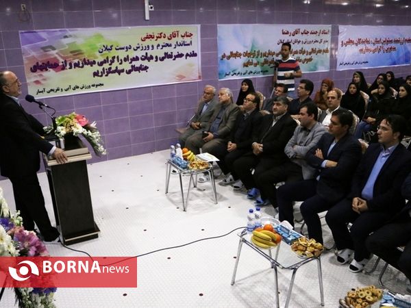 مراسم افتتاحیه بزرگترین مجموعه ورزش های آبی و تفریحی  گیلان